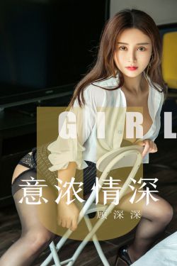 玉女心经视频